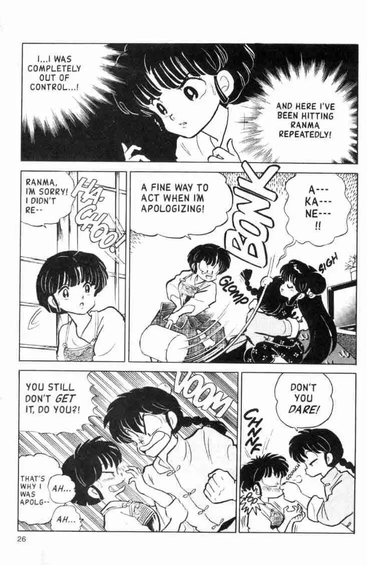 Ranma 1/2 Chapter 110 10